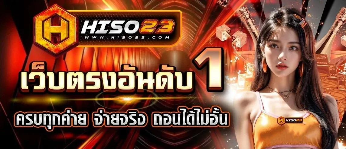 ดาวน์โหลด - 2025-04-23T144300.712