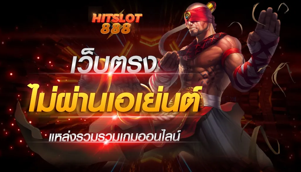 hitslot888